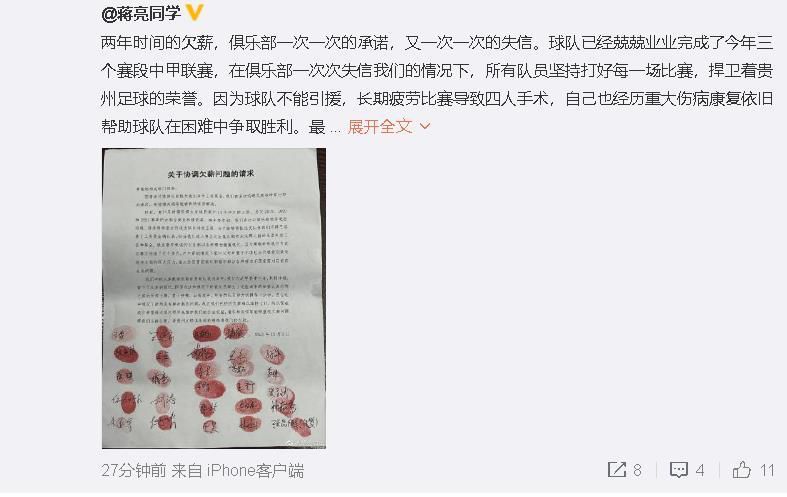 她与艾琳的丈夫相互之间产生了好感，都迷上了对方